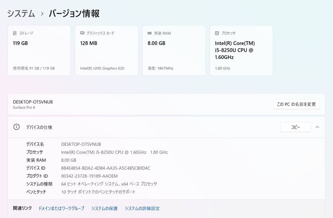 Windowsノート本体 Surface Pro 6/intel Core i5/128GB/8GB