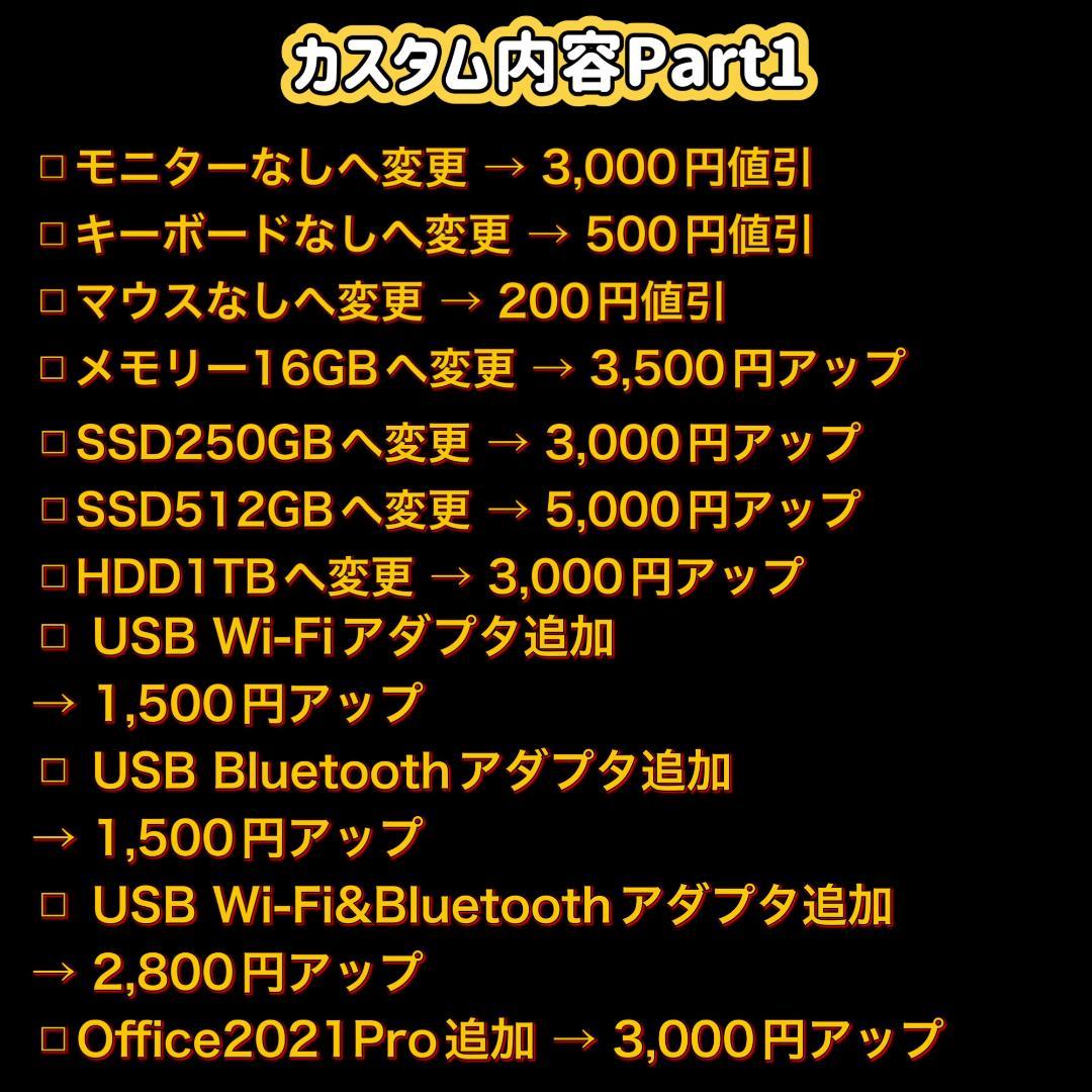 【大特価セール】Core i7&GTX980 ゲーミングPCフルセット！415