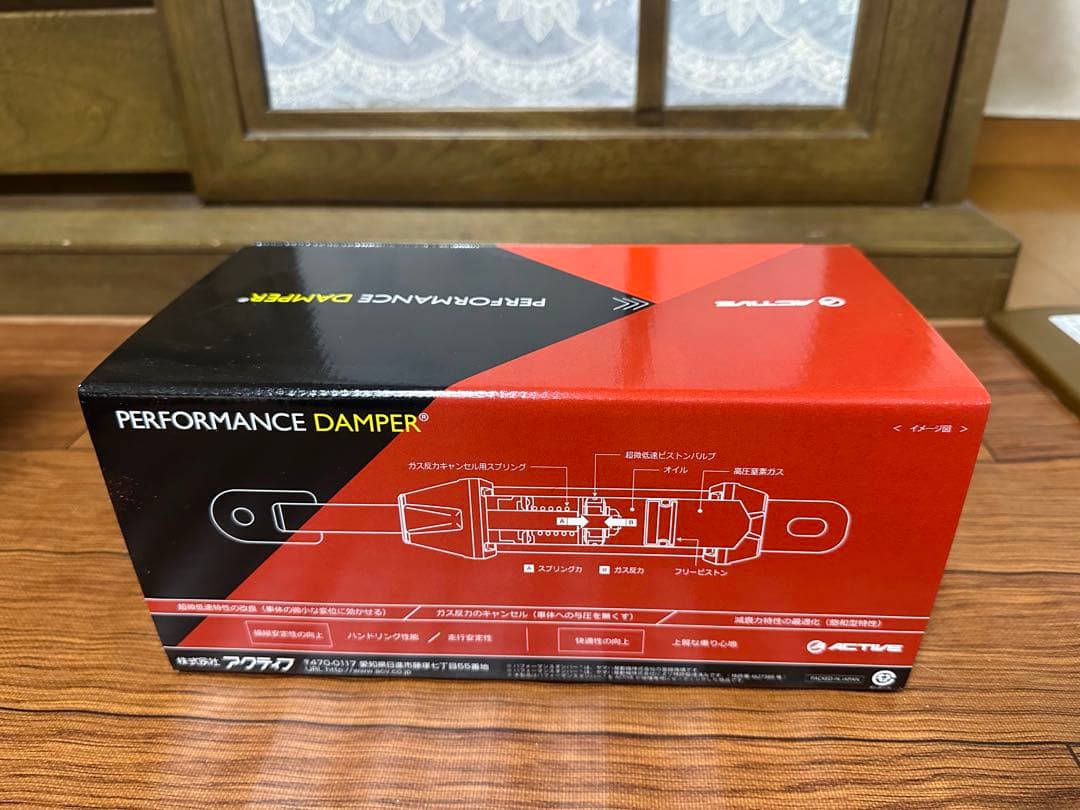 新品　パフォーマンスダンパー　CT125 ハンターカブ125 20-25年