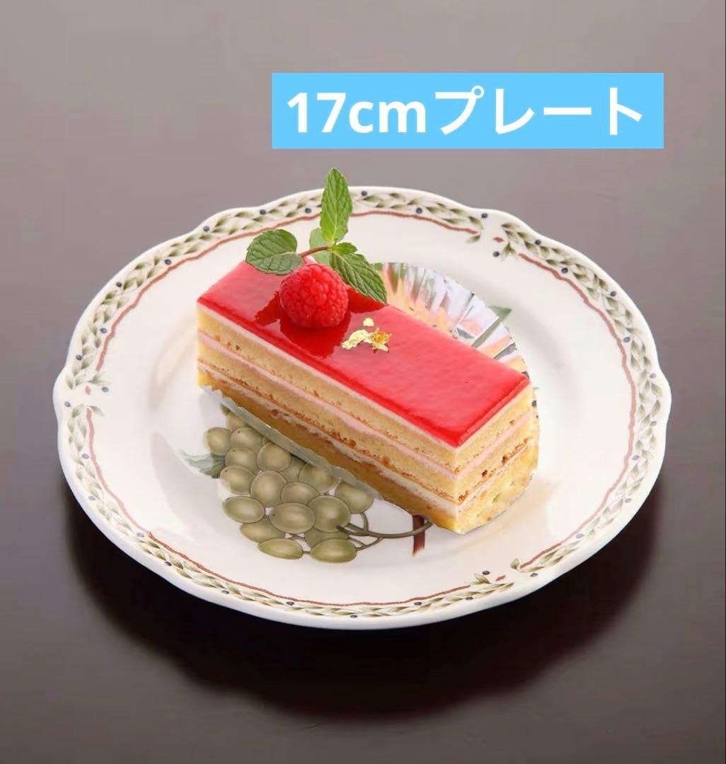 Noritake ノリタケ　オーチャードガーデン　8点セット　ボーンチャイナ