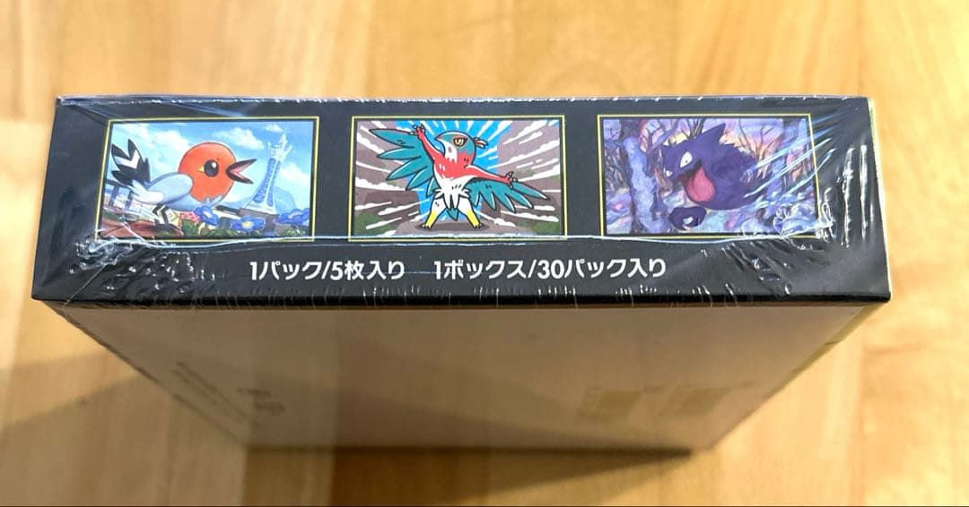 ポケモンカードゲーム ムニキスゼロ 新品未開封 シュリンク付き