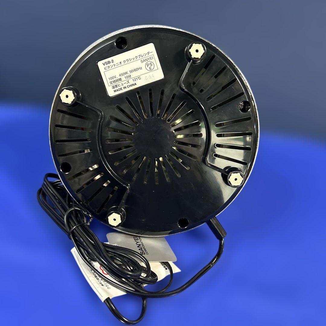 【未使用】Vitantonio/ビタントニオ クラシックブレンダー VSB-2