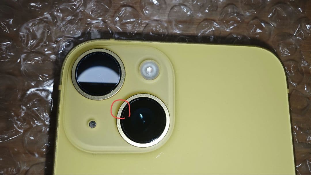 Apple iPhone 14 本体 イエロー