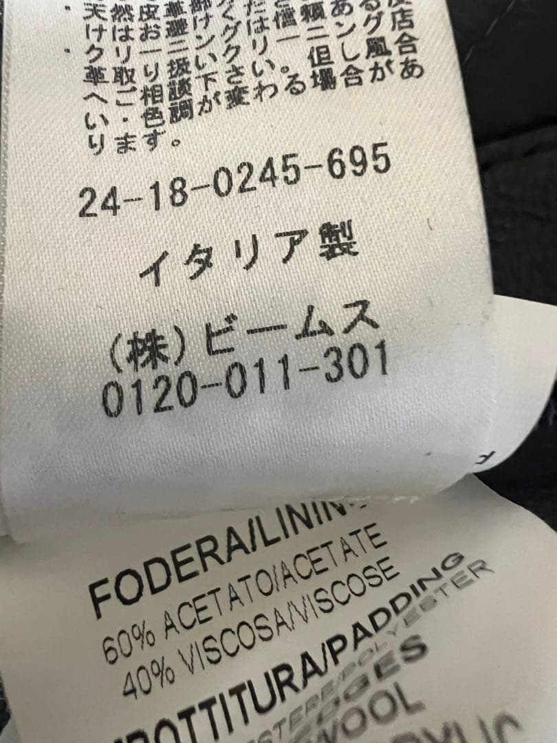 【RUFFO】MA-1タイプ レザーブルゾン　サイズ50