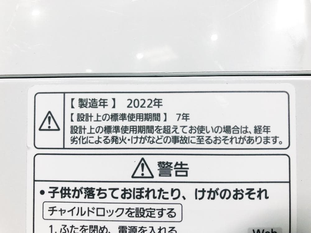 ★分解洗浄済！22年製パナソニック 10kg洗濯機【NA-FA10K1】G37D