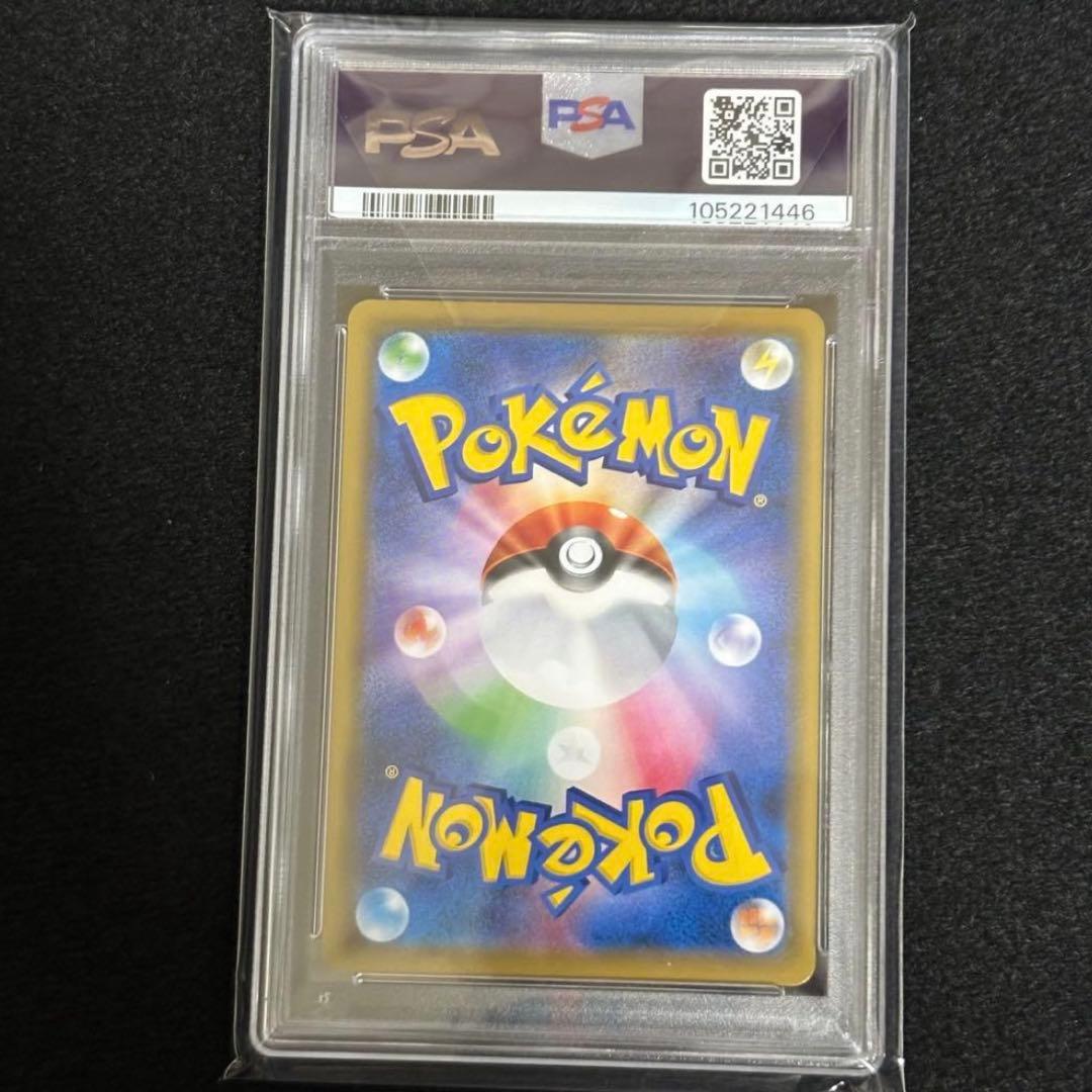 デデンネGX SA PSA10 ポケモンカード