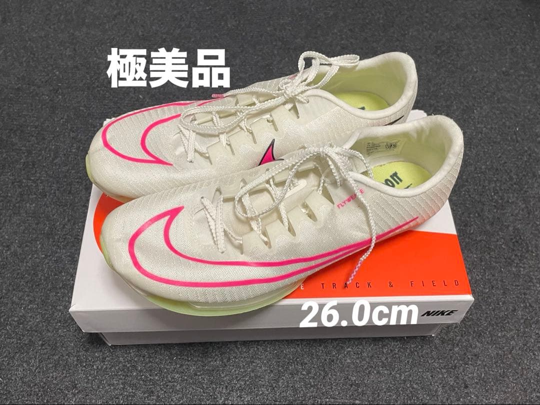Nike エアズーム マックスフライ1 ホワイト【極美品】26.0cm