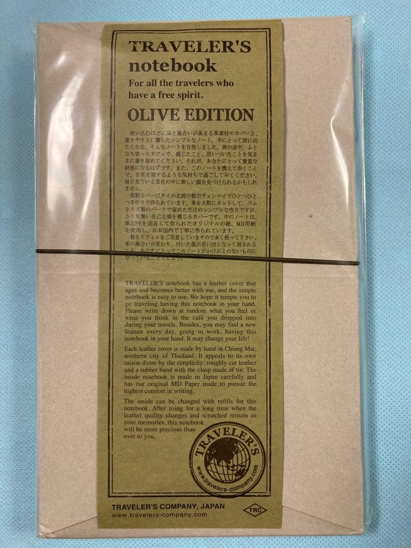 2017年 限定 オリーブエディション トラベラーズノート 帯付き
