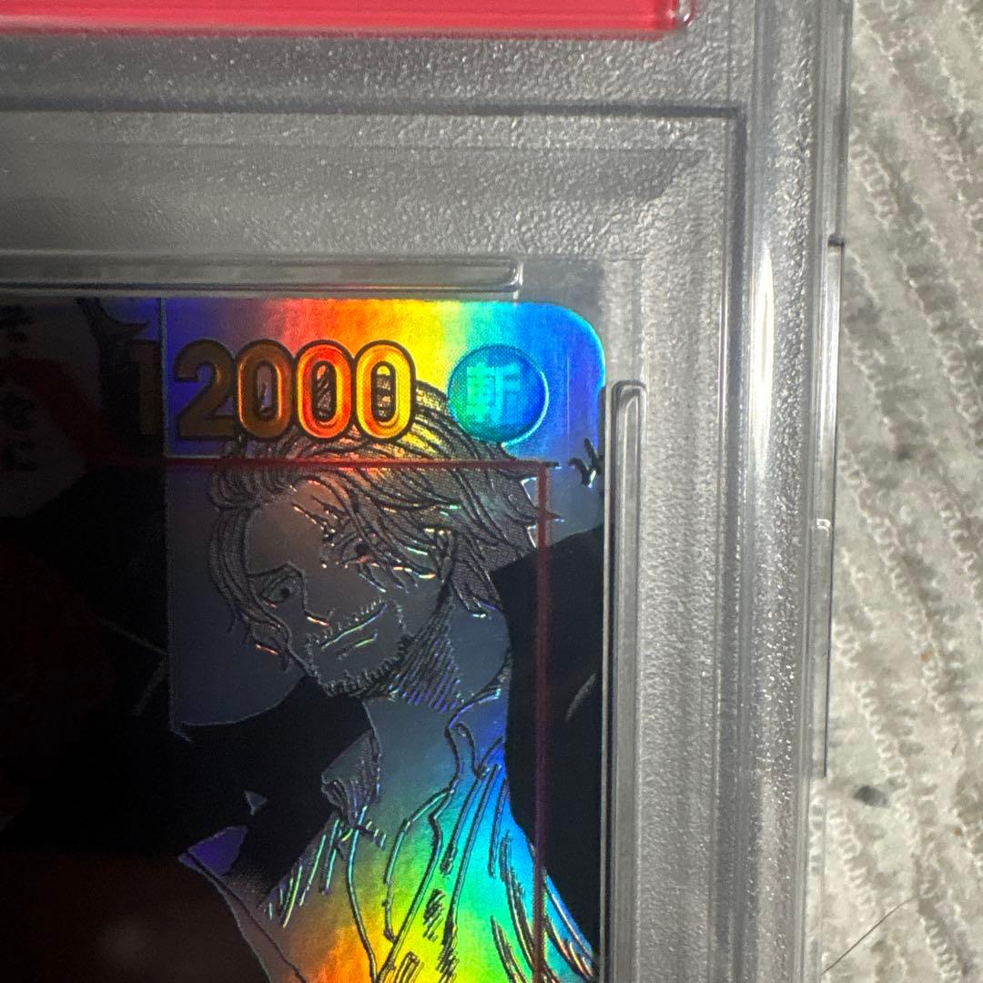 ワンピース シャンクス ALT ART カード #004