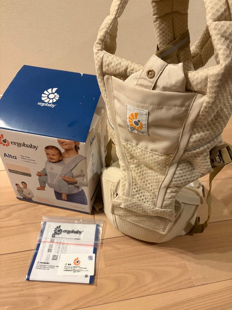 ergobaby Alta ナチュラルベージュ　抱っこ紐　ヒップシート