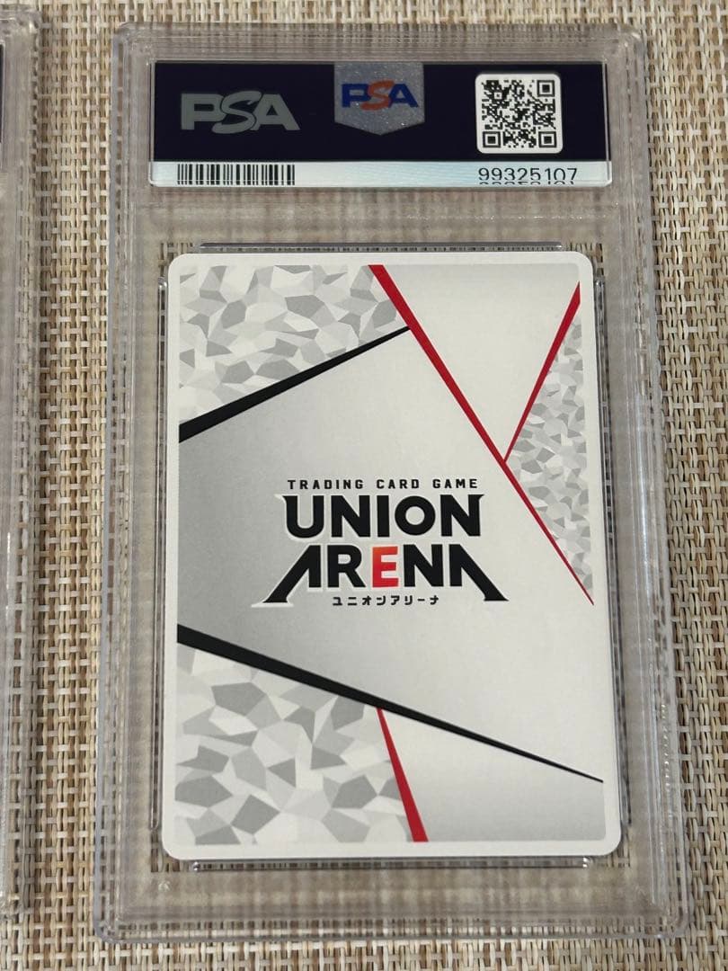 ユニオンアリーナ　ソードアートオンライン　PSA10連番