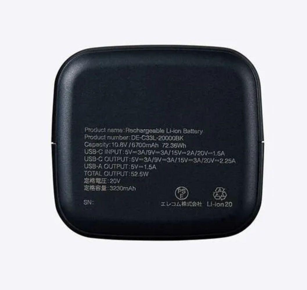 【新品・未開封】エレコム　 ELECOM DEC33L-20000BK