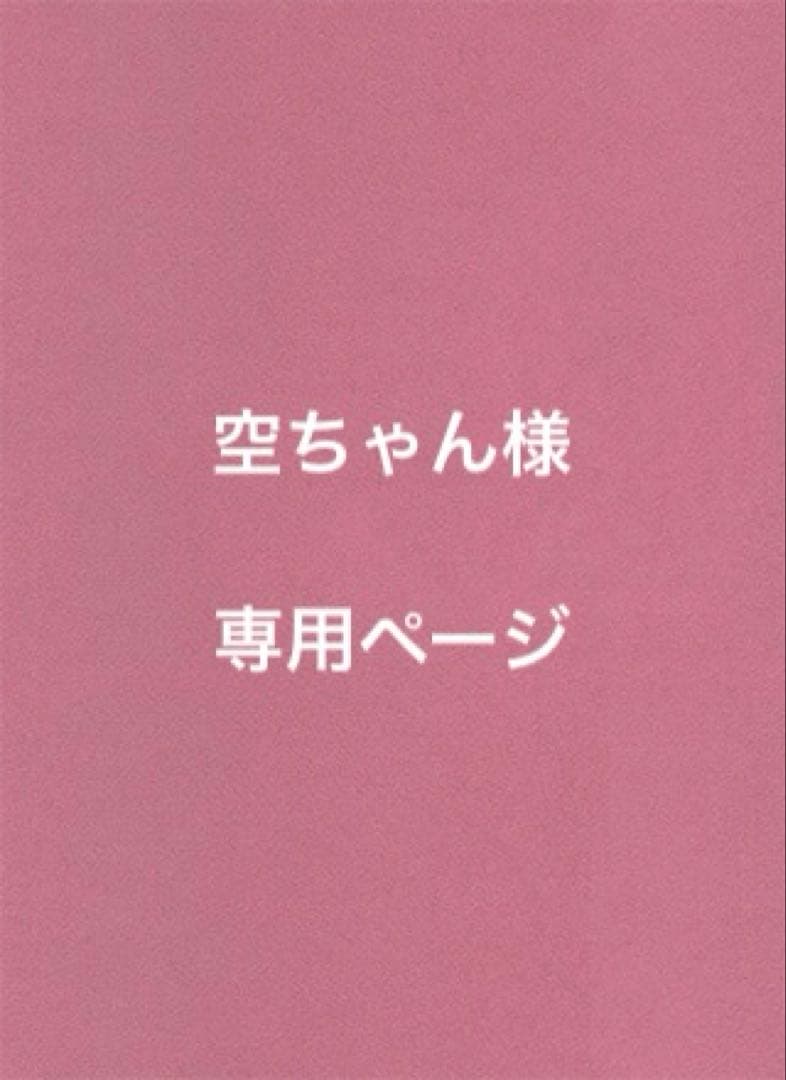 空ちゃんページ② MONCLER モンクレール　フォックスエルミファー