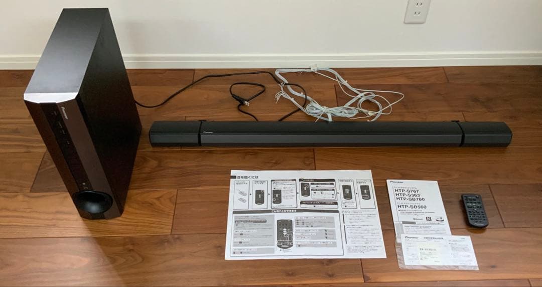 【ゆき】(再掲)サウンドバー5.1 ch パイオニアHTP SB760