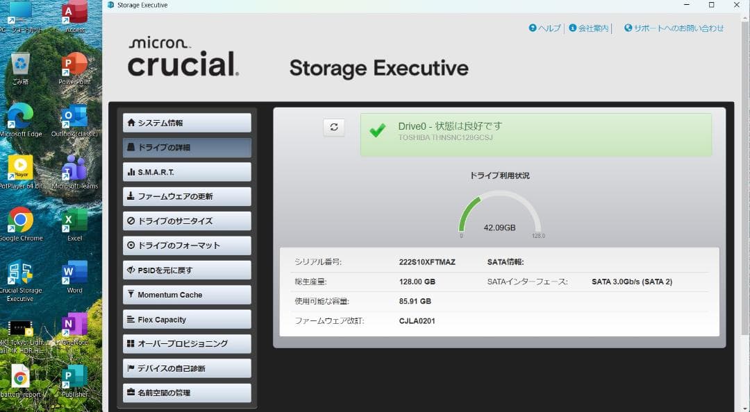 Windowsノート本体 NEC VersaPro VX-4 i5-8350U 8G/SSD128G