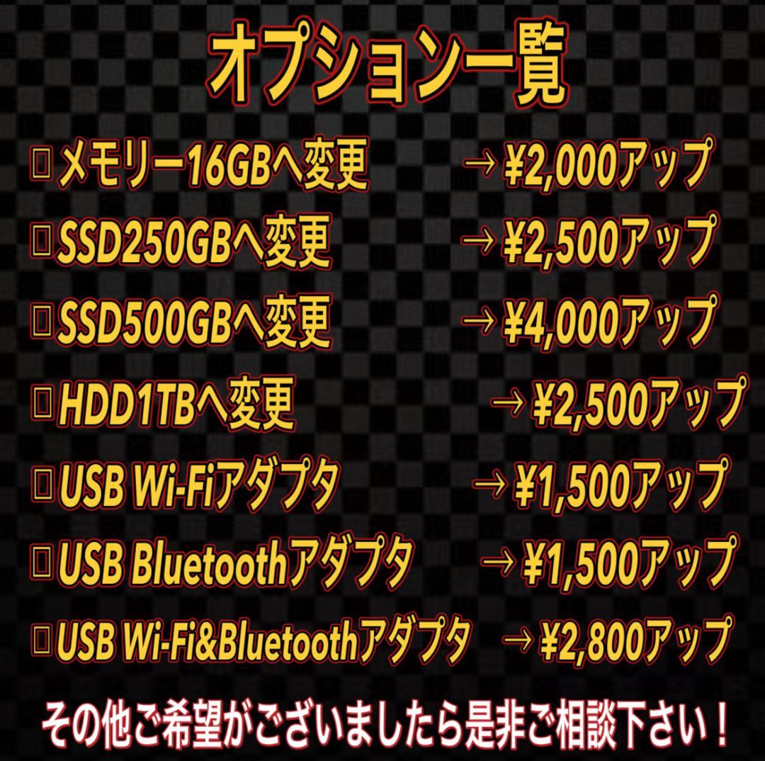 【特大売り切りセール！】Core i7&GTX1060 ゲーミングPC！276