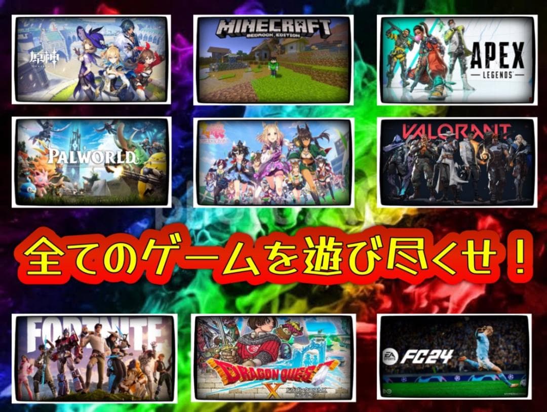 【特大売り切りセール！】Core i7&GTX1060 ゲーミングPC！276