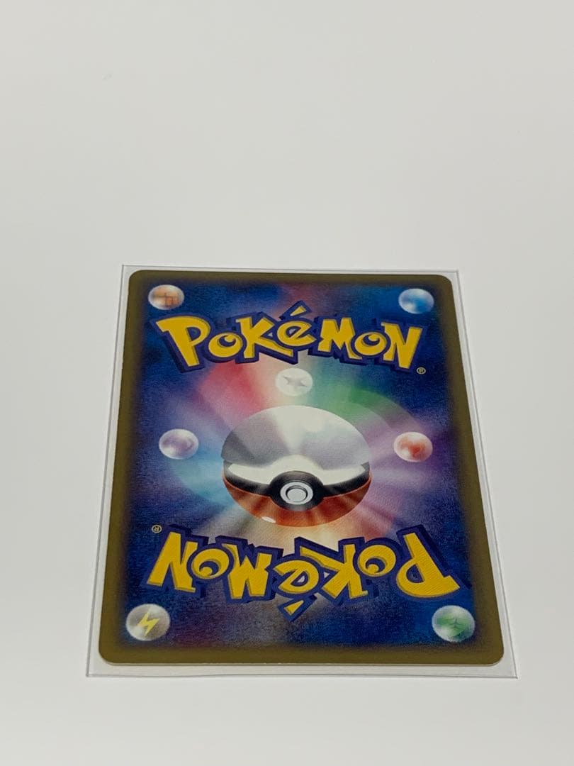 ヒノアラシ マクドナルドオリジナル ミニマム★パック 006/018