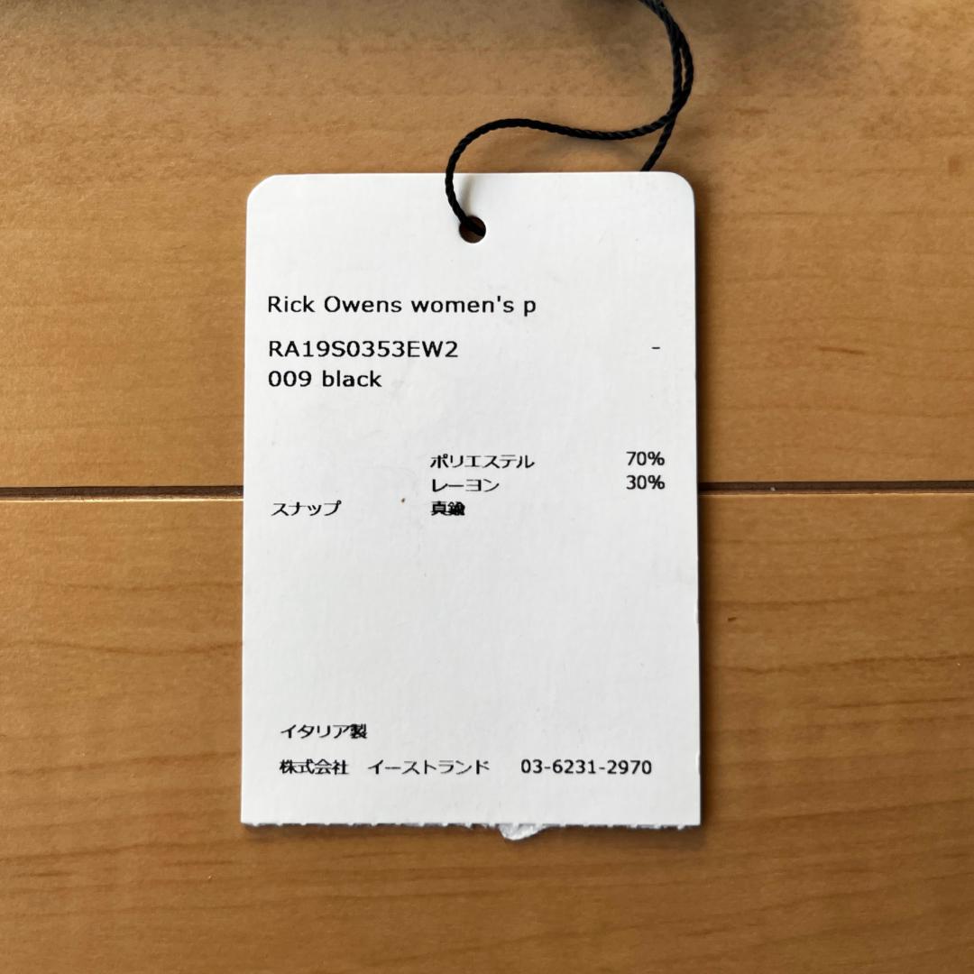 Rick Owens ネックストラップ Neck Hook キーチェーン