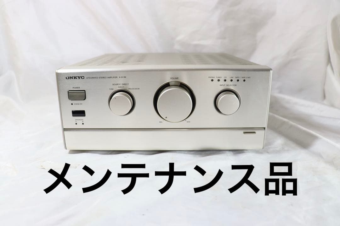 完動品　ONKYO オンキヨー　プリメインアンプ　A-911M