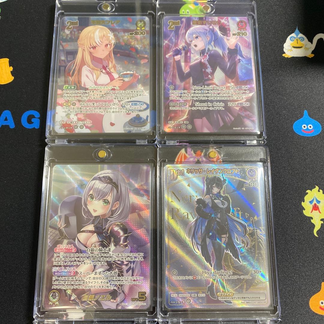 吹*い様 ホロカ　エンチャントレガリア　OUR UR HR まとめ売り