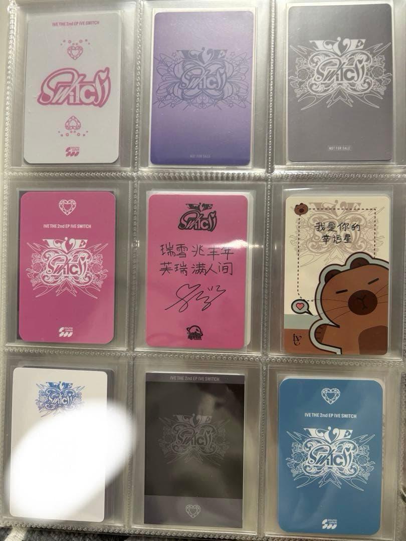 IVE イソ Switch トレカ 即購入不可