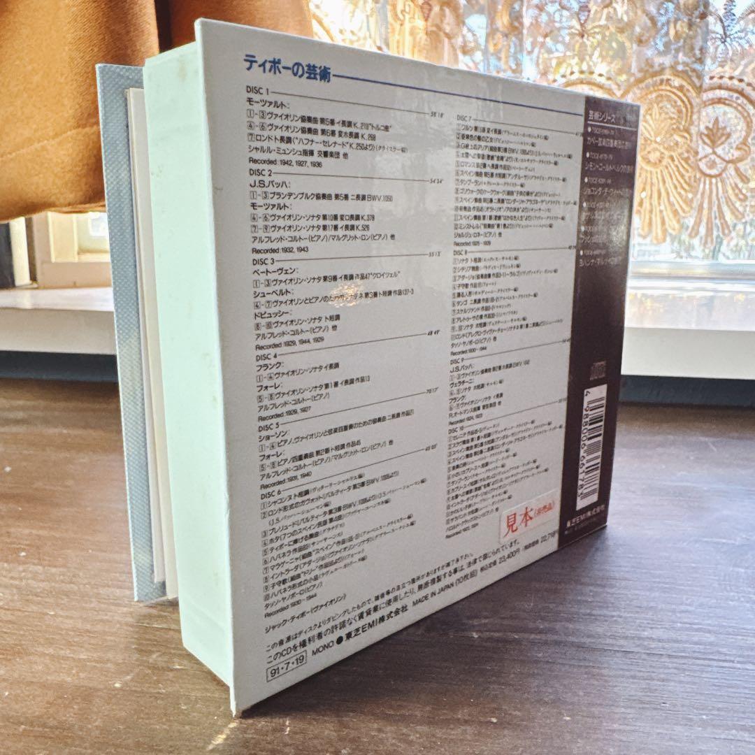 【美品】ジャック・ティボーの芸術10枚組CD