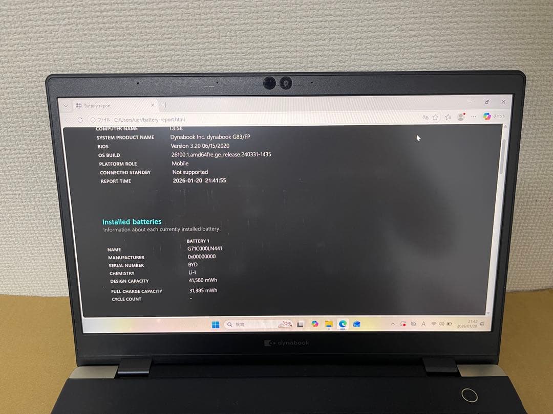dynabook G83 第10世代Corei5 8GB 256GB IGZO