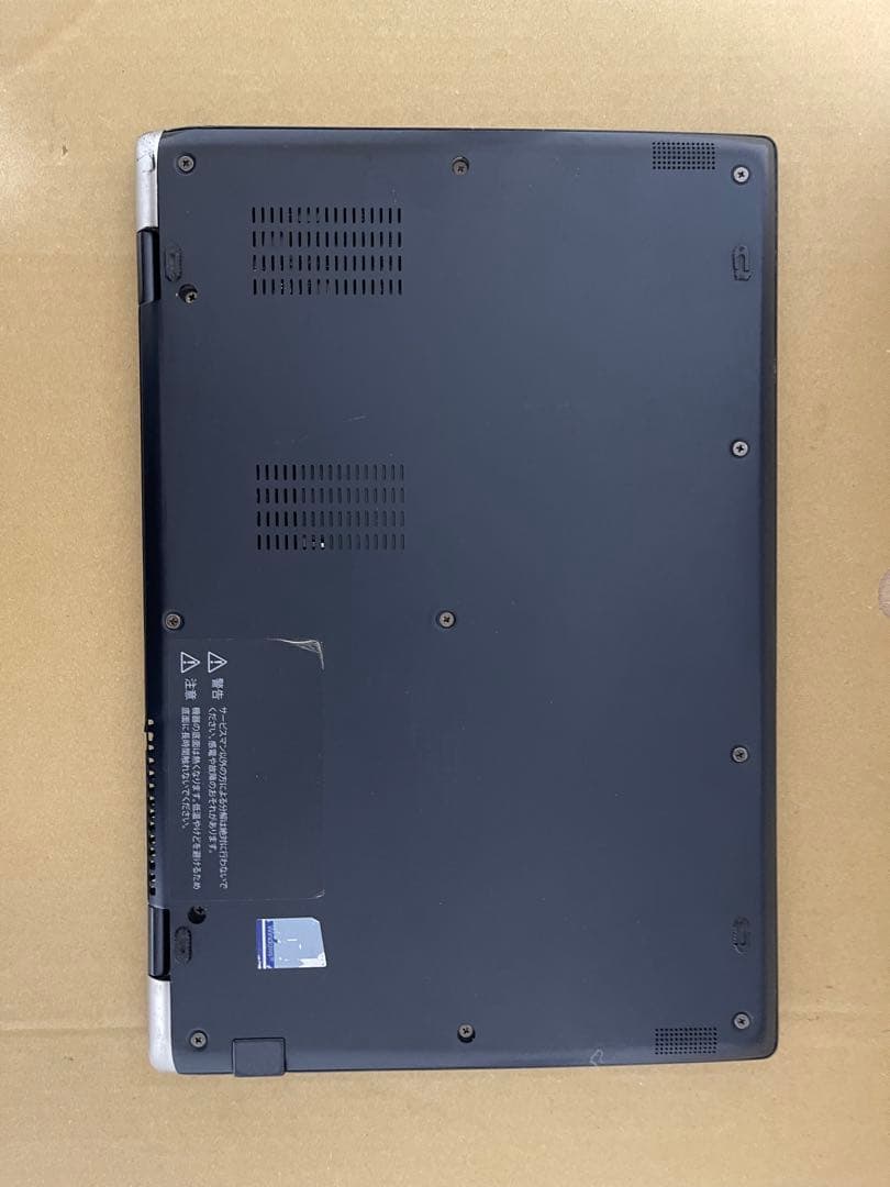 dynabook G83 第10世代Corei5 8GB 256GB IGZO