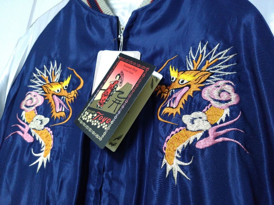 テーラー東洋 スカジャン 黒虎×双龍 新品未使用