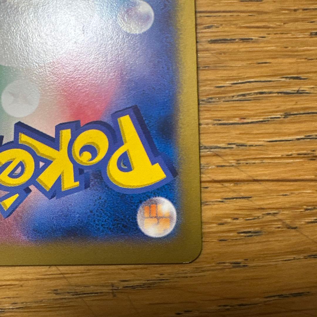 日本代表のピカチュウ