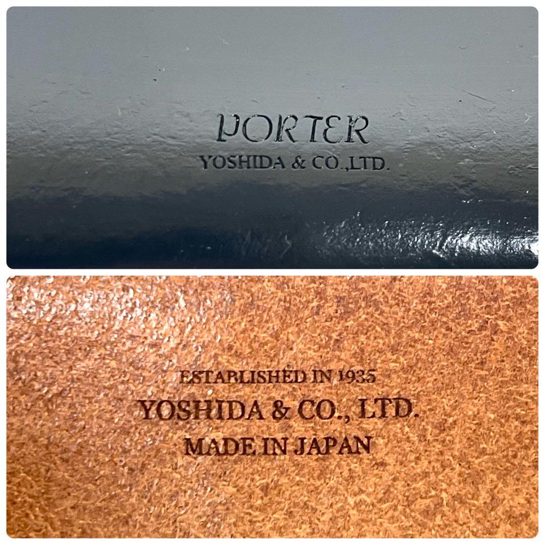 ポーター　長財布　ラウンドファスナー　フィルム　フォイル　オールレザー　ブラック