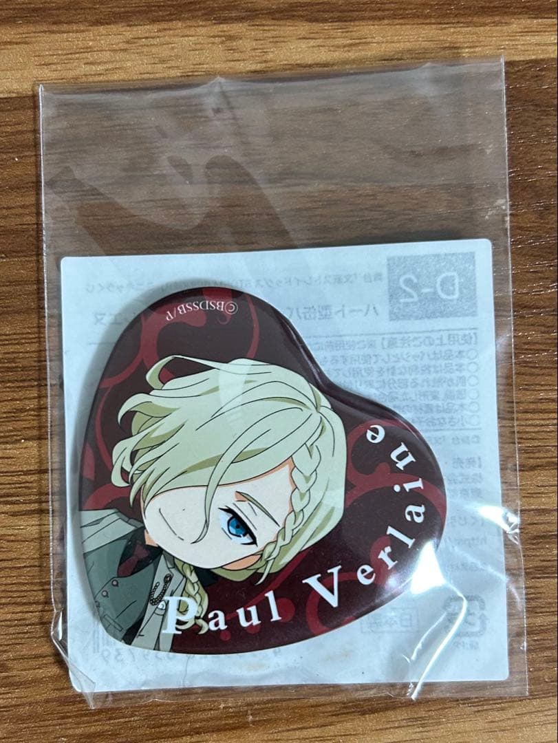 文豪ストレイドッグス STORM BRINGER 缶バッジ ポール・ヴェルレエヌ