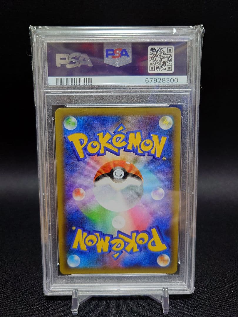 高騰中！！【PSA10】25周年　カメックス（002/025）