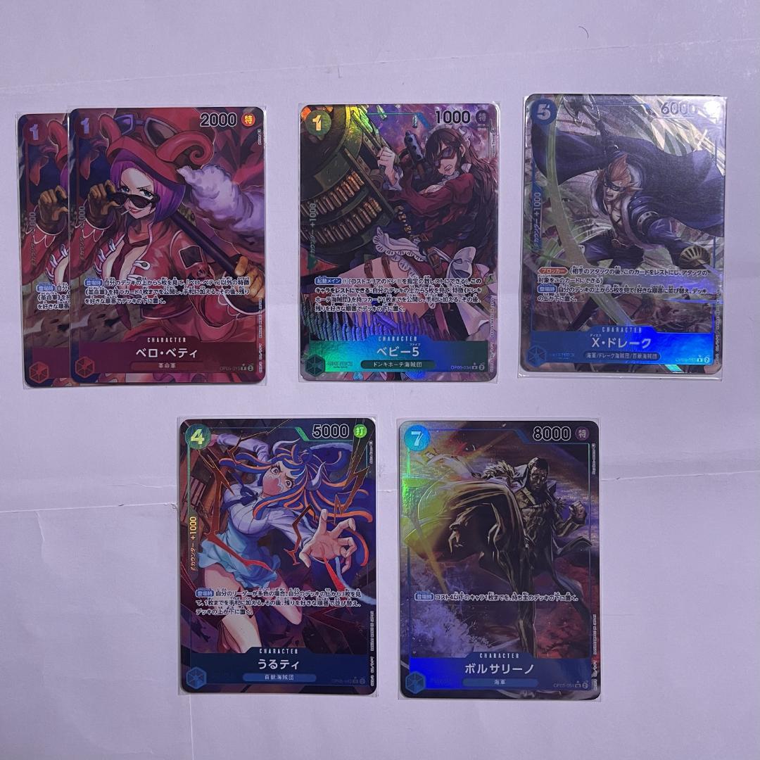 ワンピース カードゲーム ロマドン 頂上決戦 強大な敵 謀略の王国 新時代の主役