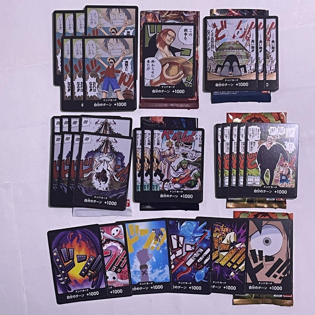 ワンピース カードゲーム ロマドン 頂上決戦 強大な敵 謀略の王国 新時代の主役