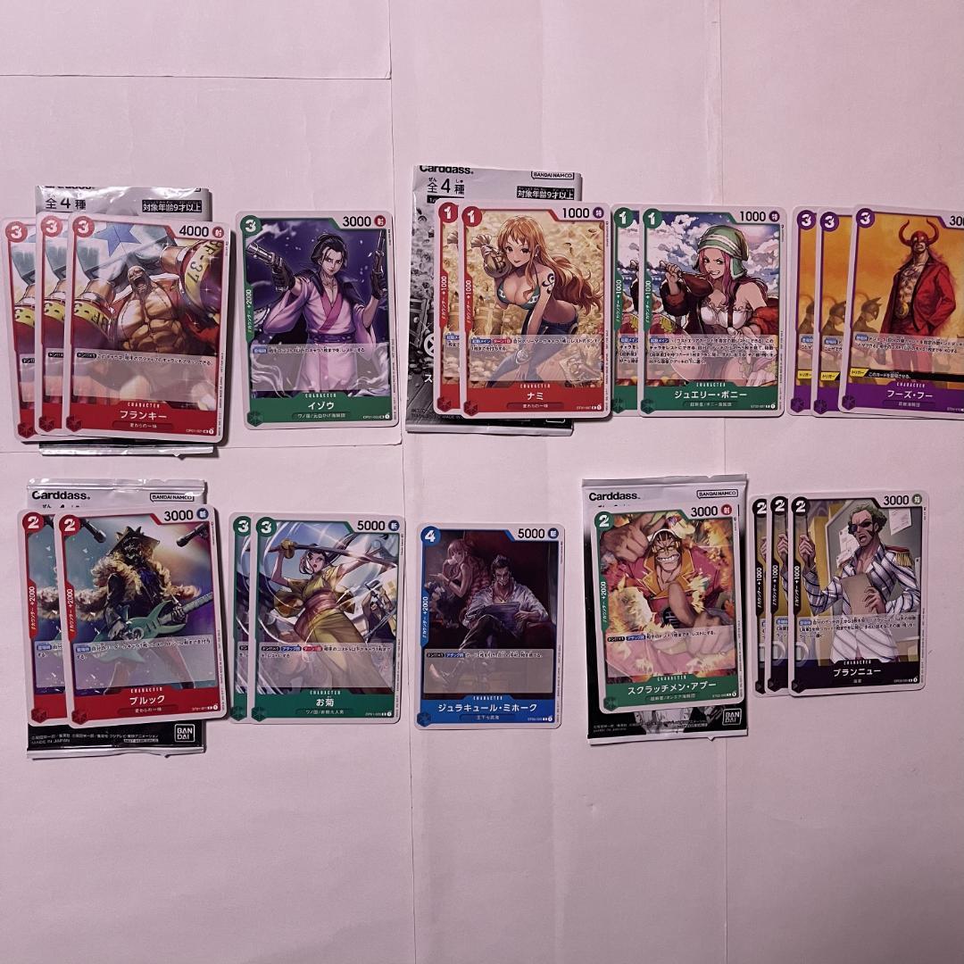 ワンピース カードゲーム ロマドン 頂上決戦 強大な敵 謀略の王国 新時代の主役