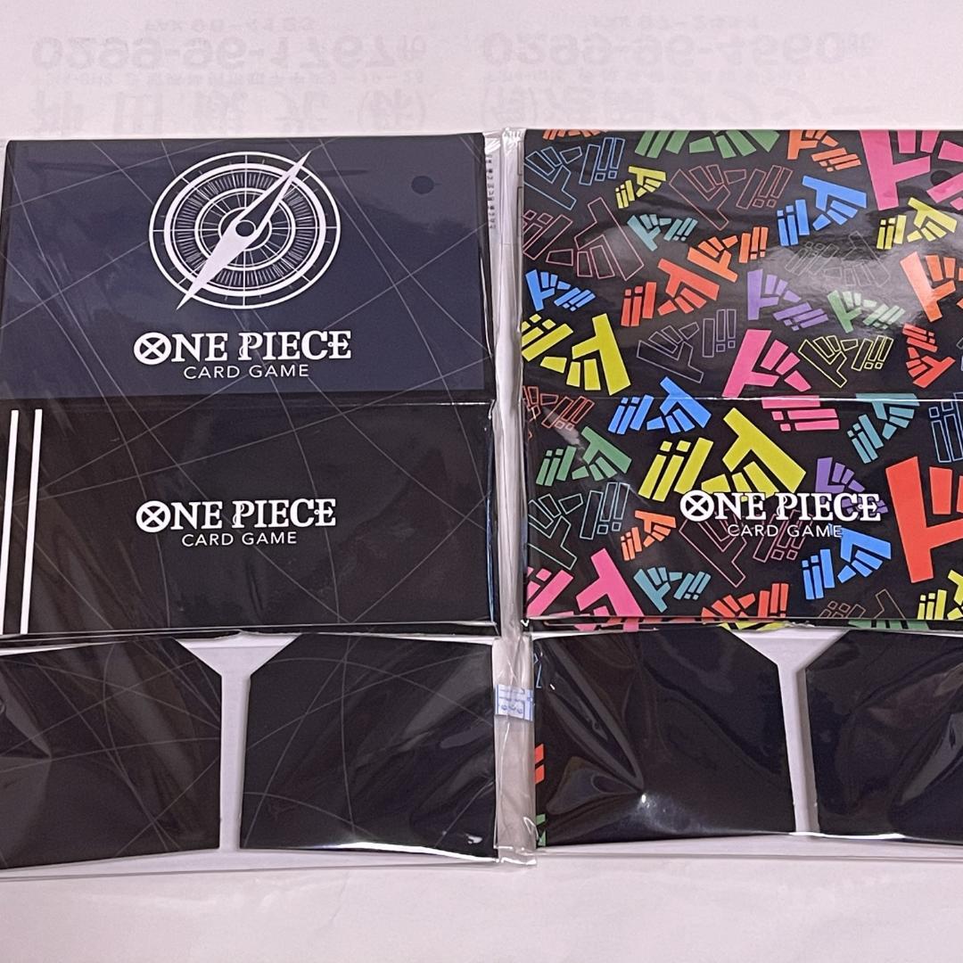 ワンピース カードゲーム ロマドン 頂上決戦 強大な敵 謀略の王国 新時代の主役