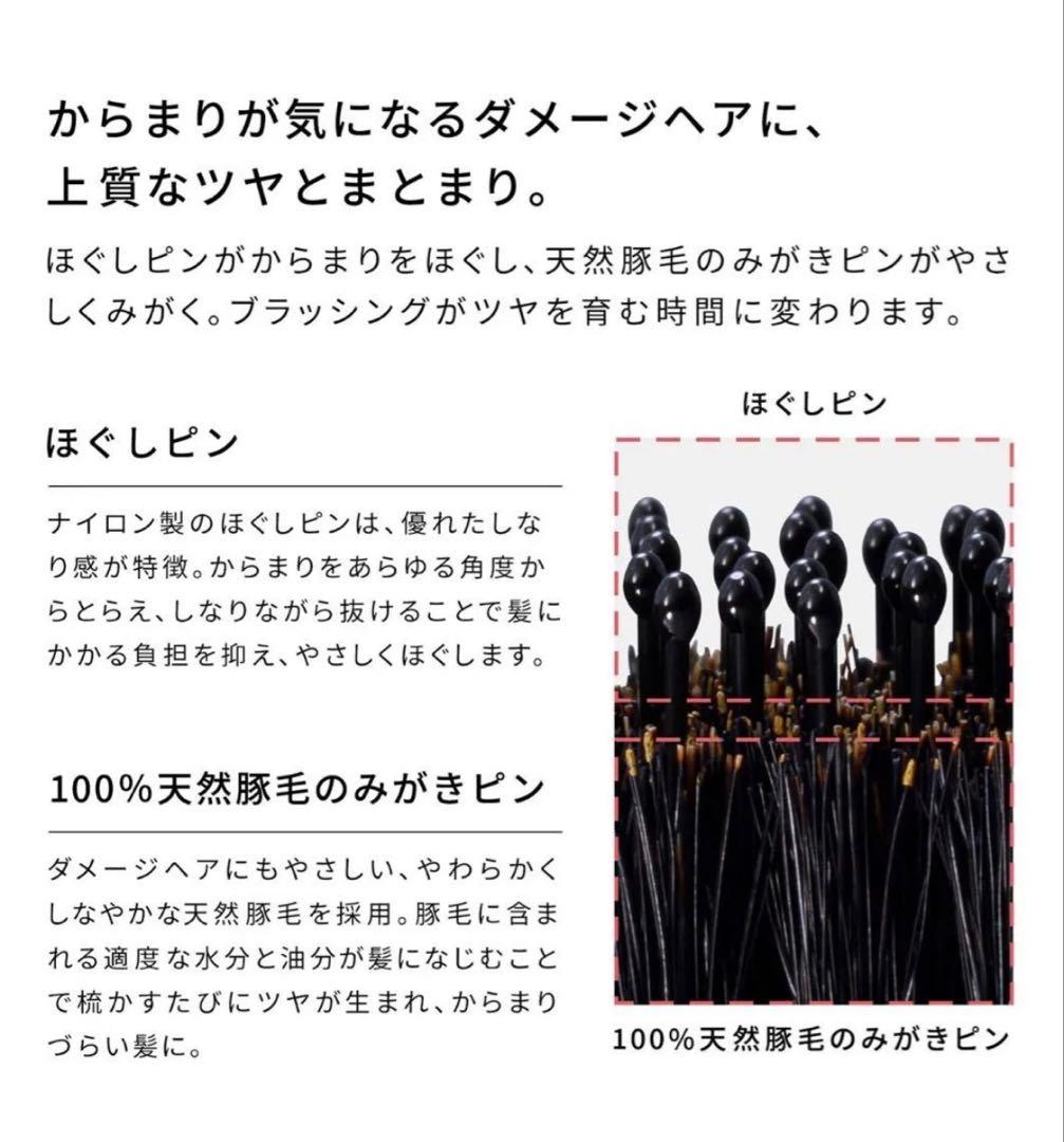 ★新品★ 2024新作★リファ　エールブラシレイ　黒　最高級ランクブラシ