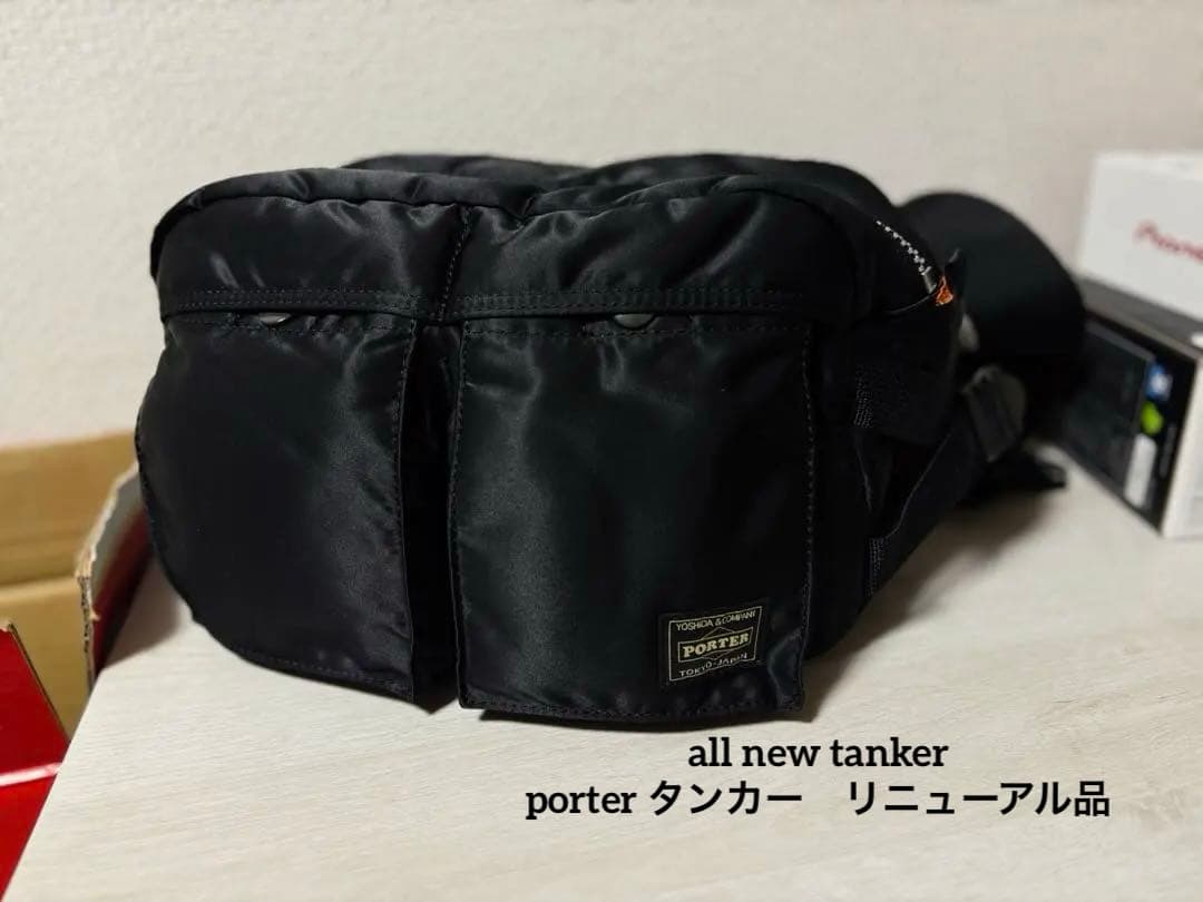 porter タンカー　ショルダー　【最終価格】