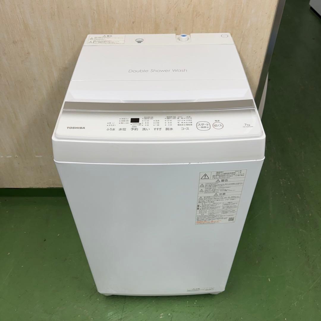 132 東芝　洗濯機　7キロ　1〜4人暮らし　小型　ホワイトカラー　最新デザイン