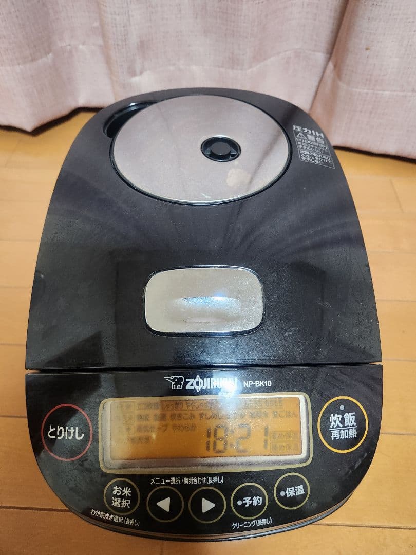 美品 象印 圧力IH 炊飯ジャー 炊飯器 5.5合 np-bk10