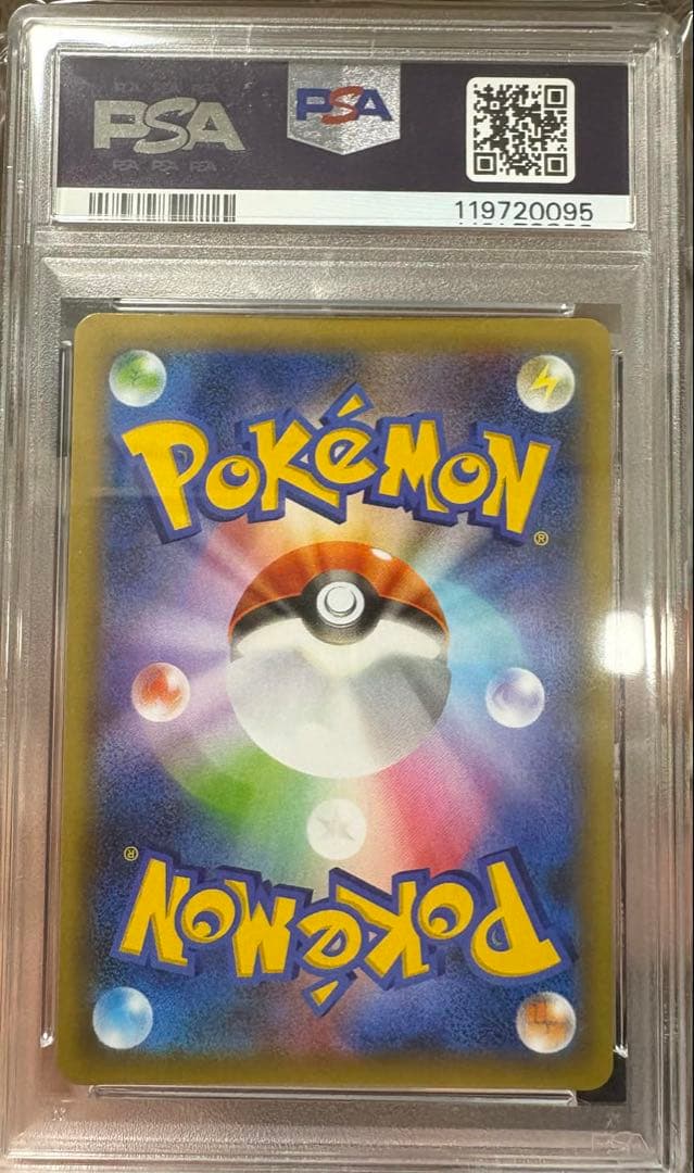 PSA10 ブラッキー☆ プロモカードパック 25th