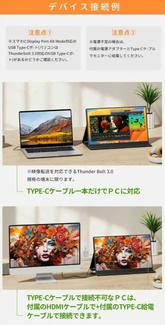 【新品・未使用】モバイルモニター 15.6インチ ディスプレイ