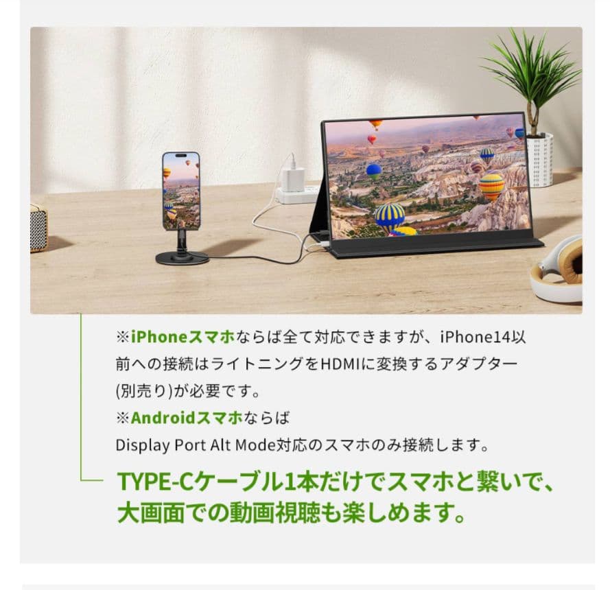 【新品・未使用】モバイルモニター 15.6インチ ディスプレイ