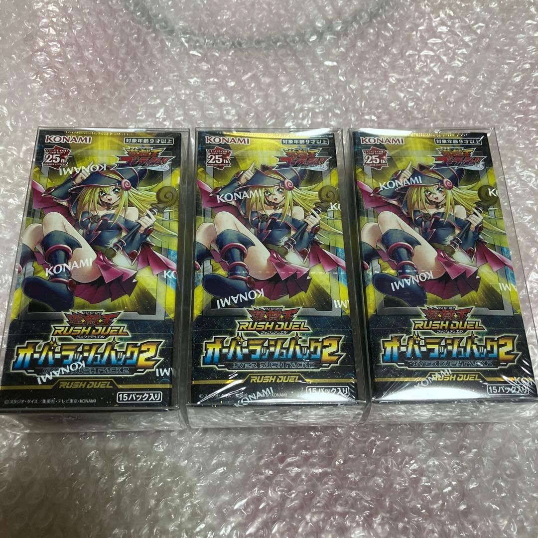 遊戯王　オーバーラッシュパック2 未開封品