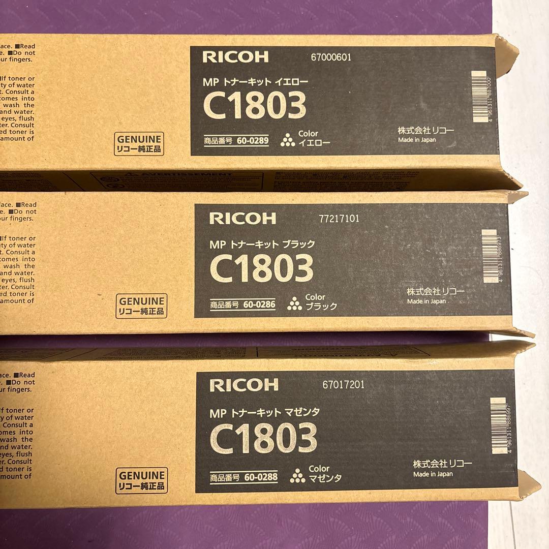 RICOH トナー　C1803