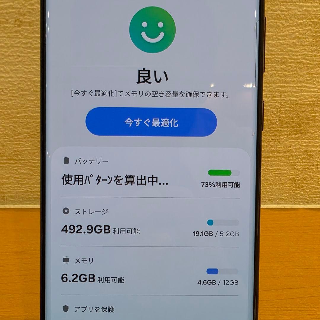最終値下げ Samsung Galaxy S23 Ultra ブラック 香港版