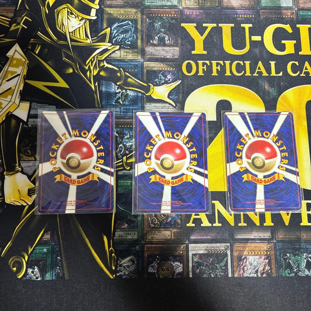 ケ*ギ様 旧裏　ポケモンカード カメックス リザードン フシギバナ