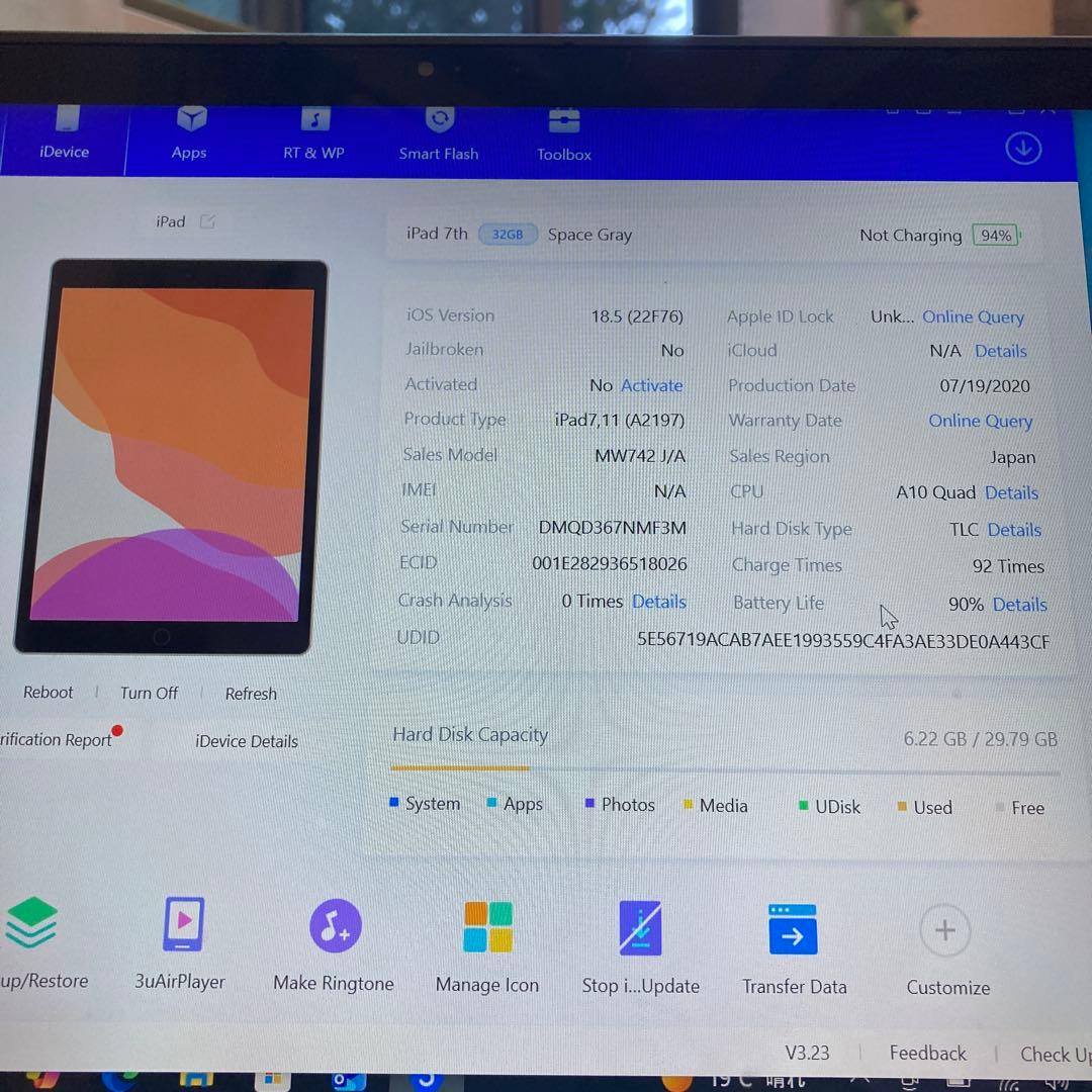 3077【早い者勝ち】電池最良好☆iPad7 第7世代 32GB WIFIモデル